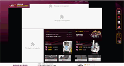 Desktop Screenshot of jp.koramdeo.co.kr
